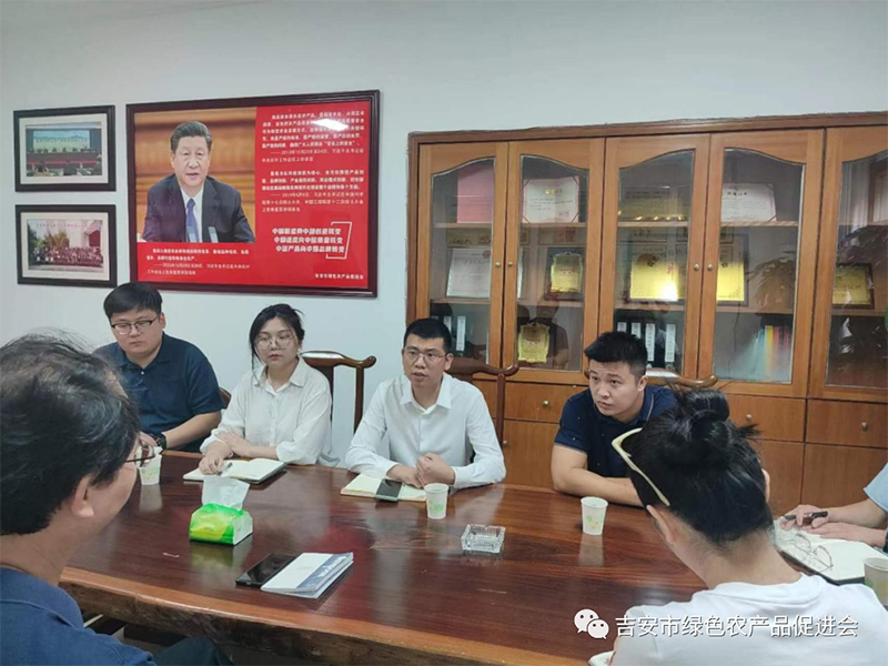 微信图片_20230609090819.png