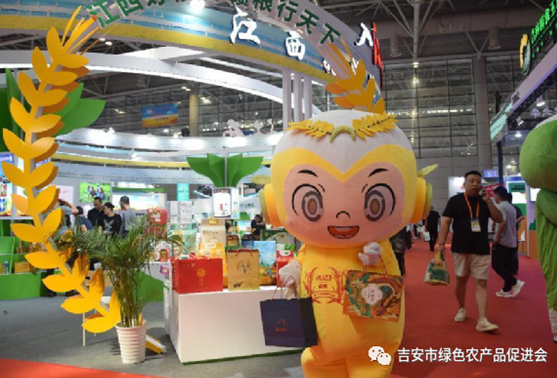 微信图片_20230625110954.png