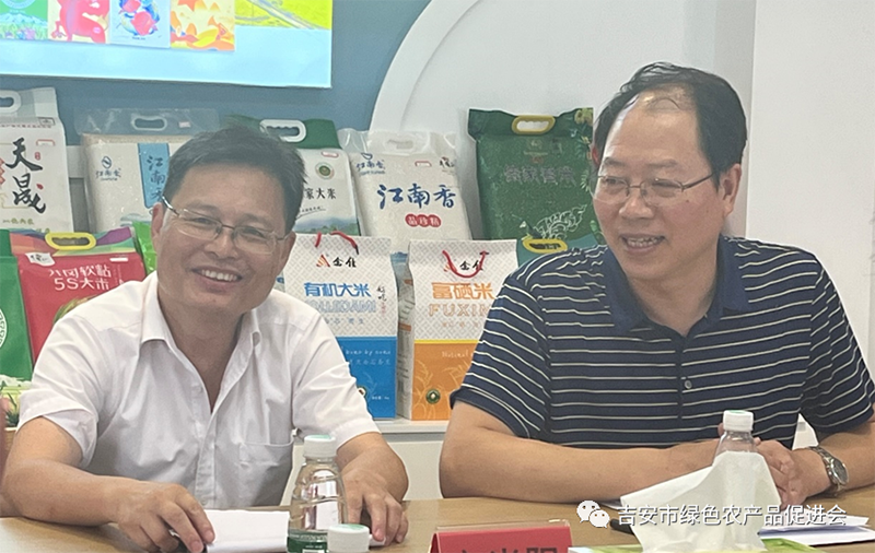 微信图片_20230718083803.png