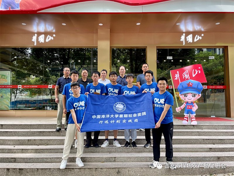 微信图片_20230718083811.png